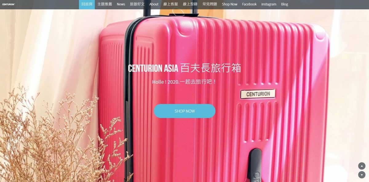 架設購物網站 架設購物網站